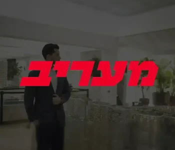 maariv